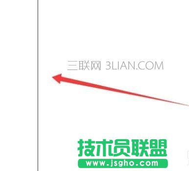 怎样在word中画竖线