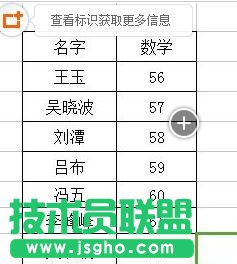 excel如何把重复数据删除 三联