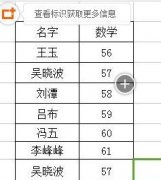 excel如何把重复数据删除