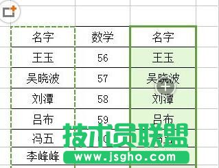 excel如何把重复数据删除