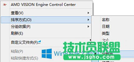 Win8系统图片按分辨率规律排序的技巧