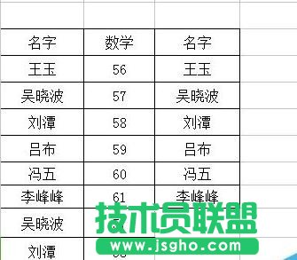 excel如何把重复数据删除