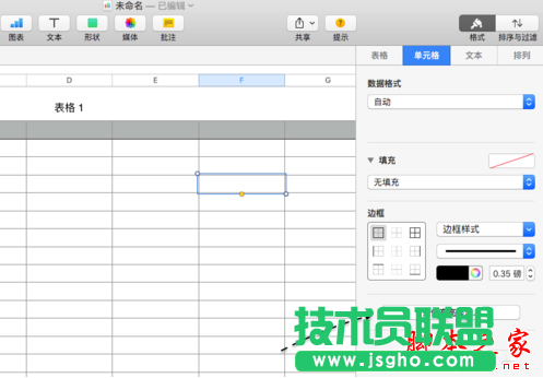 numbers怎么填充颜色 numbers如何手动和自动填充单元格颜色