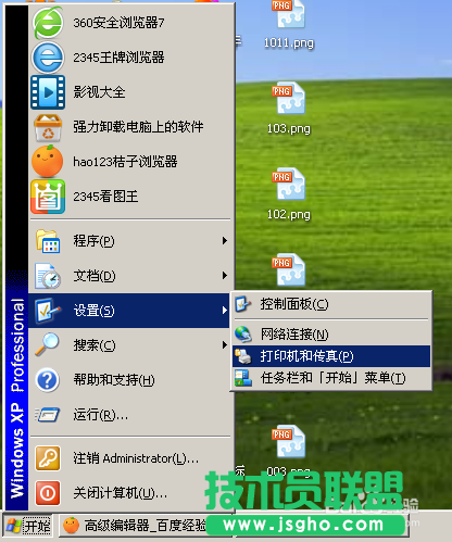 WINDOWS XP系统下载的打印机驱动删除方法