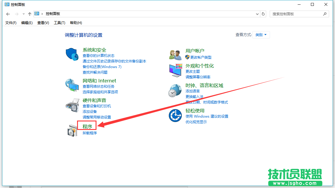 如何快速搭建FTP服务器的图文教程 三联