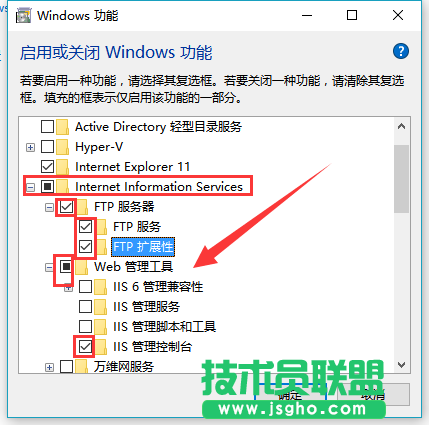 如何快速搭建FTP服务器的图文教程