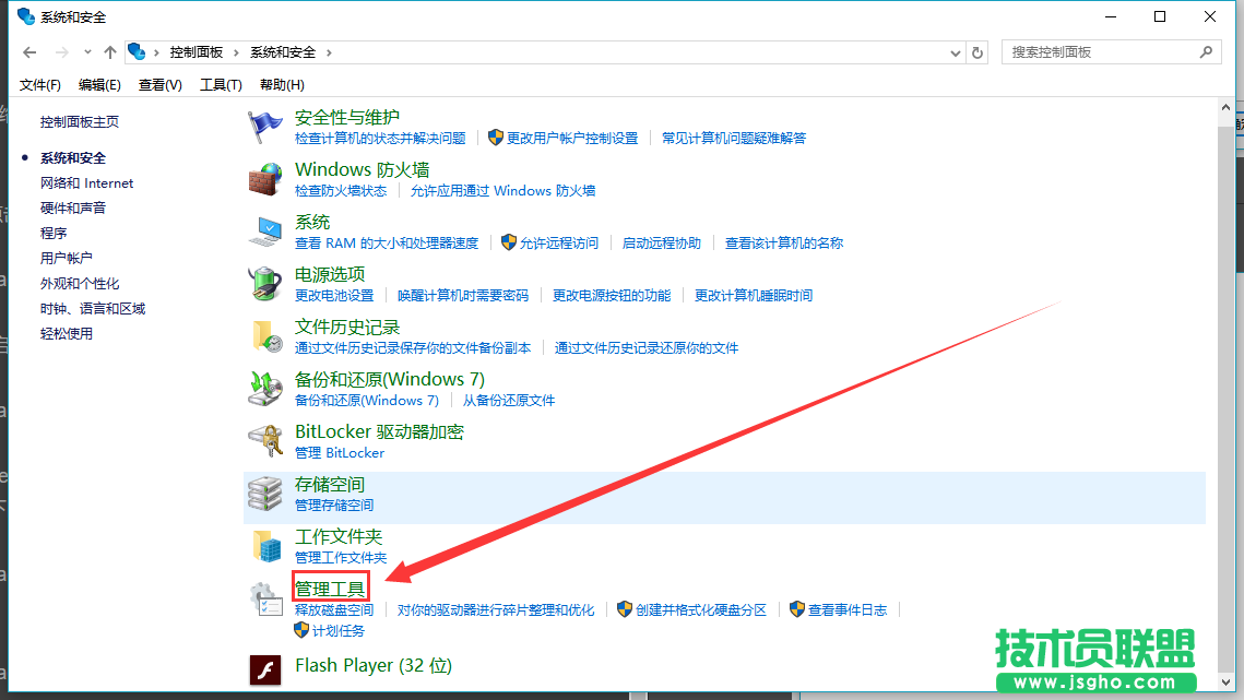 如何快速搭建FTP服务器的图文教程