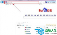 Win7系统怎么修改无线路由器密码？