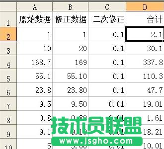 excel公式不起作用怎么办