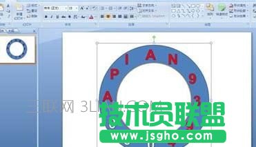 ppt怎么制作时钟动画
