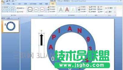 ppt怎么制作时钟动画