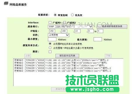 wifi慢的解决办法