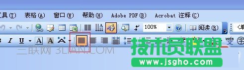 word两端对齐在哪