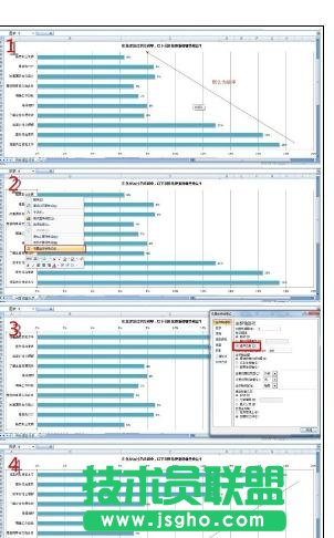 Excel中如何制作条形图排序和逆序 三联