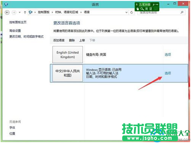 一键重装系统