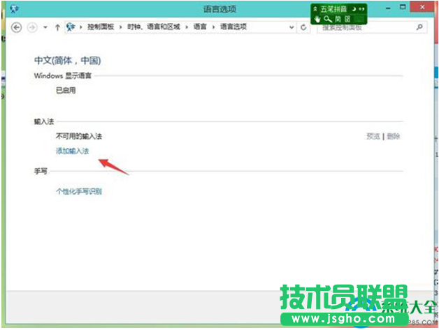 一键重装系统