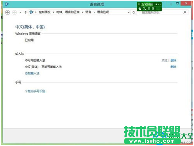 一键重装系统