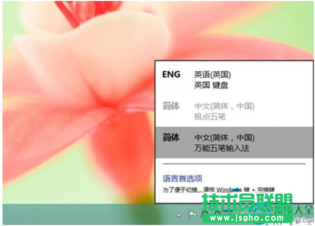 一键重装系统