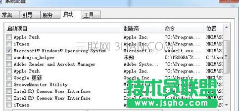 台式电脑开机很慢如何解决