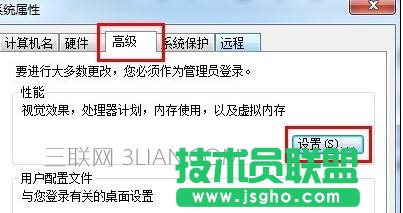台式电脑开机很慢如何解决