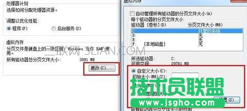台式电脑开机很慢如何解决