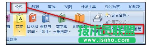 Excel中制作二级联动下拉菜单怎么弄