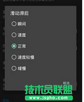 video live wellpaper free锁屏不显示怎么解决 三联