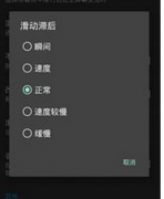 video live wellpaper free锁屏不显示怎么解决