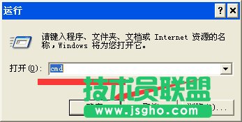 技术员联盟XP系统查看32位还是64位(4)