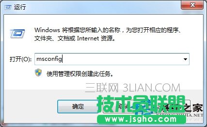 开机慢的解决办法，开机速度慢的解决办法 三联
