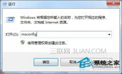 开机慢的解决办法，开机速度慢的解决办法