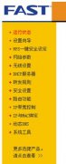 不能进入路由器设置界面