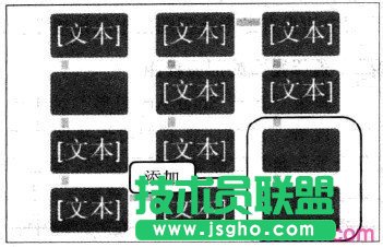 Excel2010中如何设置流程图格式