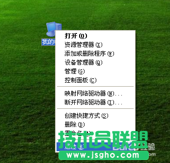 新萝卜家园GHOSTXP系统系统信息及其硬件配置(1)