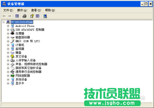 新萝卜家园GHOSTXP系统系统信息及其硬件配置(4)