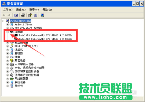 新萝卜家园GHOSTXP系统系统信息及其硬件配置(5)