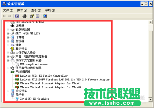 新萝卜家园GHOSTXP系统系统信息及其硬件配置(6)