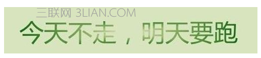 ppt字体颜色渐变怎么做