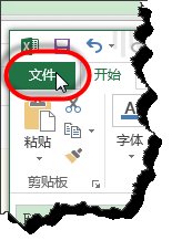 excel表格公式下拉结果一样怎么解决 三联