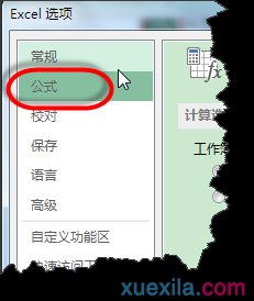 EXCEL公式向下拉复制时计算结果一样什么原因？
