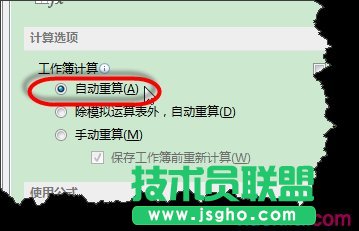 EXCEL公式向下拉复制时计算结果一样什么原因？