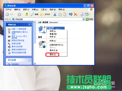 设置深度技术ghost xp系统ip地址的方法(1)