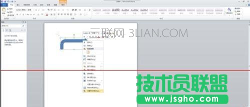 word中随意修改箭头方向方法