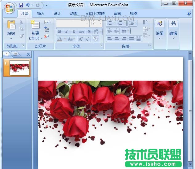 ppt如何设计表格海报