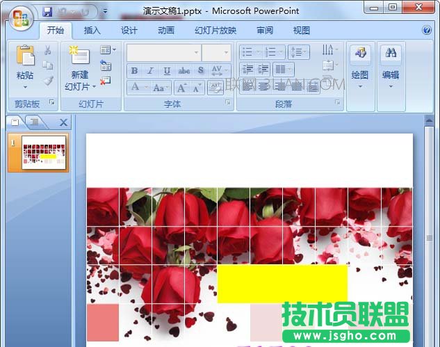 ppt如何设计表格海报