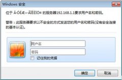 怎样登录路由器设置界面