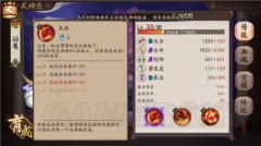 阴阳师阎魔技能解析及御魂搭配