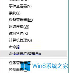 Win8限制程序运行内存大小的方法