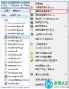 Win7系统总是显示“软件应用无法兼容”怎么办？