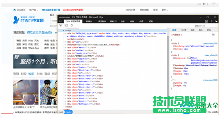 一键重装系统